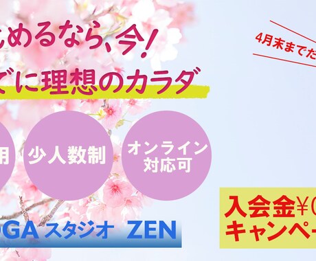低価格でバナー作成いたします シンプル・綺麗なバナー制作いたします イメージ2