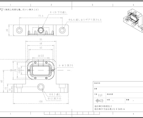 図面のCAD化、CADの図面化代行します 3D可能、PDF・DXF・STEP・IGES等複数対応 イメージ2