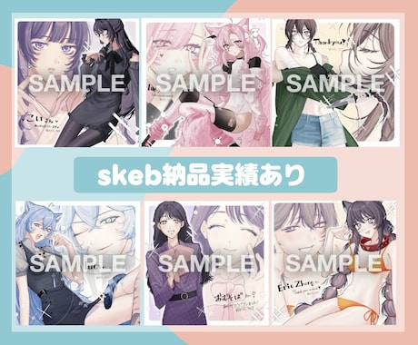 実績作り／先着5名／2000円で立ち絵描きます 先着5名様限定！2000円でお試しいただけます！ イメージ2