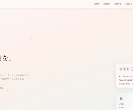 士業事務所の信頼が伝わるLP作ります 税理士・社労士・行政書士など。相談予約につながる構成 イメージ2