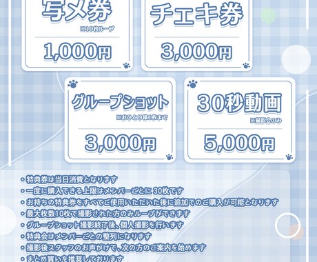 イベントフライヤー承ります イメージ1