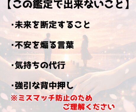 復縁の可能性を霊視します 答えを急がず、今の距離感と本音を読む イメージ2