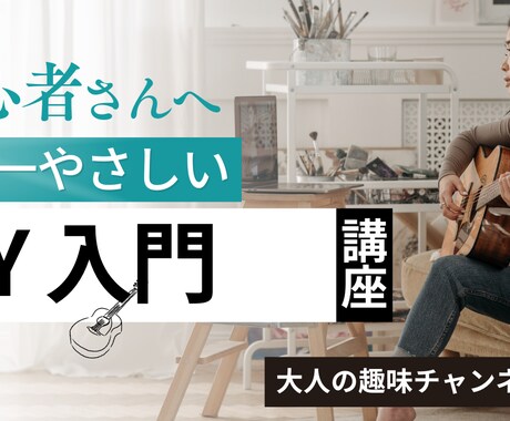 歌詞作成のポイントの概要をお伝えします 造語が唯一無二のキーワードを生み出す イメージ2