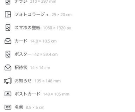 チラシー・フライヤー・HP画像作成します ちょっと作りたいイベントチラシや画像をサクッと代行♪ イメージ2
