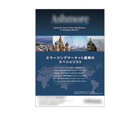 現役プロデザイナー多数在籍！販促物作成します 大手企業のデザイン実績あり！イラストも描けます！ イメージ2