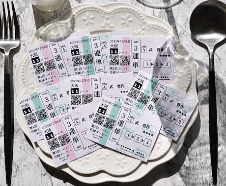 馬券風エスコートカード／お好きな馬券内容にできます 【40枚〜】結婚式・ウェディング／オーダー可能／ドレス色当て イメージ2