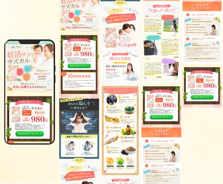 成果を意識した、魅力を伝えるLPを制作します 構成から公開まで一貫して対応いたします！ イメージ2