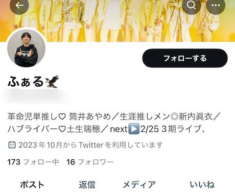 Twitterリアル日本人フォロワーを増加させます 【高品質//秘密厳守/宣伝】100人～対応！ イメージ2