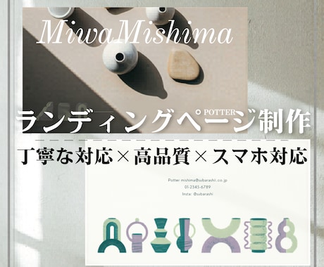 女性の心を掴むおしゃれなLP制作します 美容・サロン・コスメに最適。ターゲットに響くデザインをご提案 イメージ1
