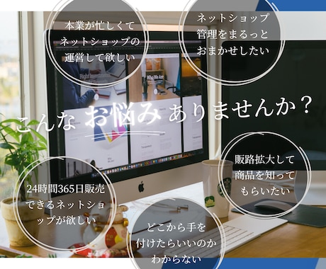 BASE×Instagramショップ連携します インスタグラムからBASEへ誘導して売上を伸ばします イメージ2