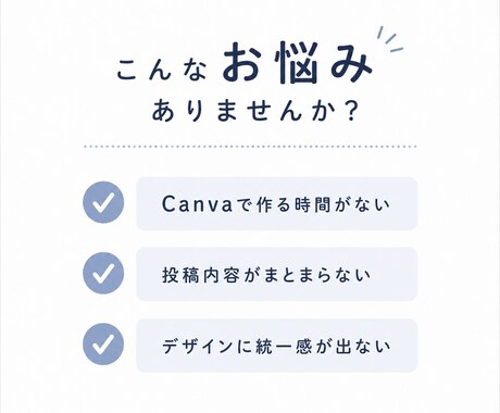 Instagram投稿画像作成します 分かりやすく伝える！Instagram運用をサポートします！ イメージ2