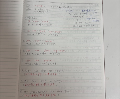 塾講師歴4年のプロが、基礎から丁寧に教えます 2ヶ月で30点→80点の実績あり！ イメージ2
