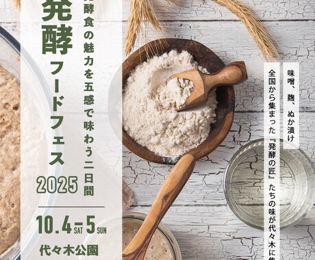 クリックしたくなる！反応UPバナー作成します 納得いくまで修正OK！思い通りのバナー制作 イメージ1