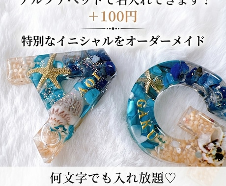 最高なプレゼントにします イメージ1