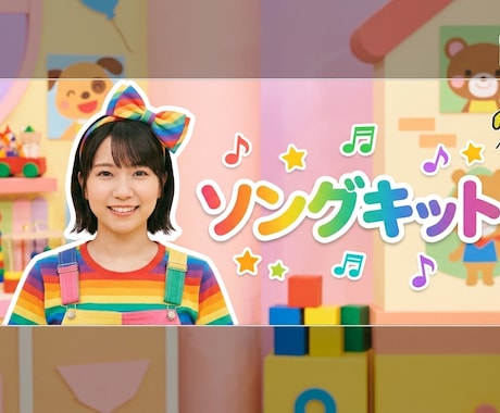 最短即日納品！オリジナルテーマソングを作ります あなただけの世界に一つの名曲を作りませんか？商用利用可です。 イメージ2