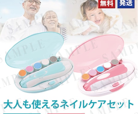 サムネイルを作成いたします ネットショップのサムネイルを作成します イメージ1