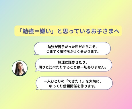 個別で英会話＆英検リスニング対策教えます 福祉視点のやさしい指導！現役同志社大生が親身に伴走します イメージ2