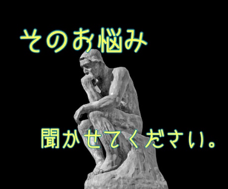 タロットでお悩みにズバッと回答します 1500字の大ボリューム鑑定！アゲ鑑定なしでズバッと答えます イメージ2