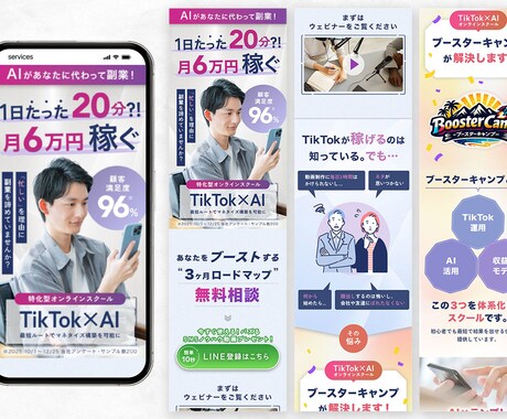 高品質デザインで信頼感のあるLPを制作します 女性向け・セミナー・講座系LPが得意な元WEBディレクター イメージ2