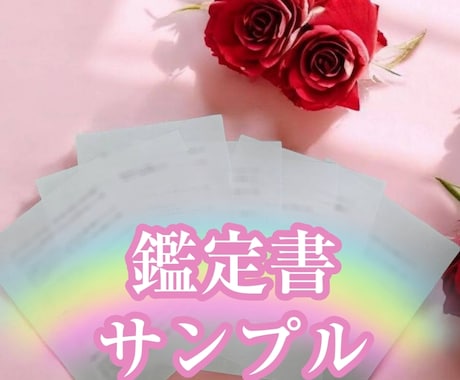 3,000字以上で具体的な恋愛アドバイスします 彼からの返信、恋の進展…そのためにあなたがすべき行動教えます イメージ2
