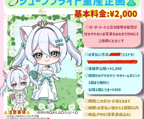 ジューンブライド(量産企画)ドレス可愛く描きます 自由に決めれるカラーと3種類のドレスで自分ピッタリの6月に♡ イメージ2