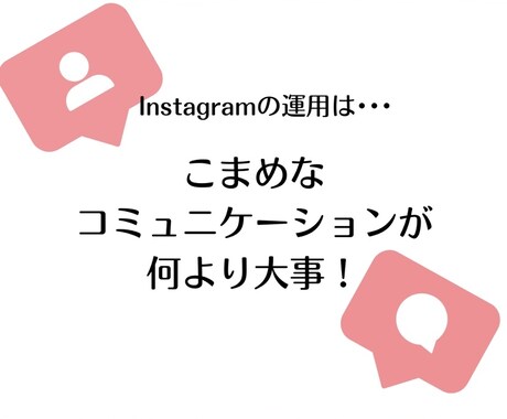 Instagramターゲット層へのいいね代行します ご希望ジャンルのアクティブなアカウントにアプローチします✨ イメージ2