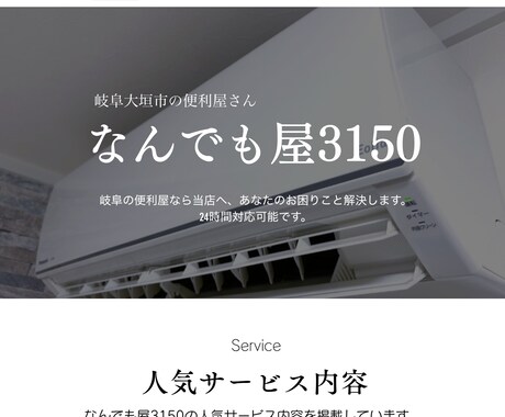 目を惹くホームページを作成致します 起業の方,今ホームページある方どなたでも。 イメージ1