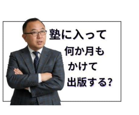 2時間でKindle出版を実現！体験させます 2時間後には、自分の名前で出版済みの本が完成します。 イメージ2