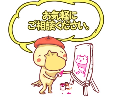 商用利用可！グッズ化したいイラストを作成します 味のあるイラストのグッズを作りたい方向け イメージ2