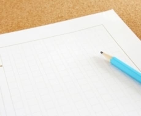 ブログ記事やサイトの記事を代行します 忙しい人のブログ記事を代行作成します！ イメージ1