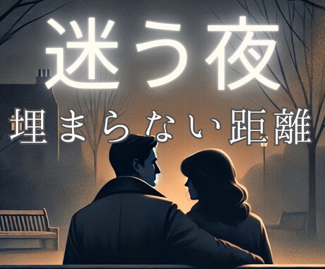 シングルマザーの恋愛と子育ての葛藤聞きます 経験者の私が本音を受け止めます。 イメージ1