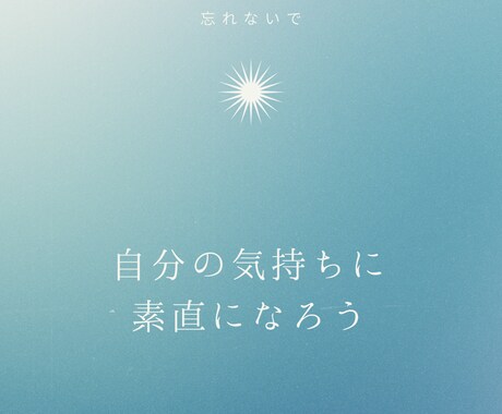 モラハラを受け悩みを抱えている方お話し聞きます 職場で言葉のモラハラを受けた事があり気持ちが良く分かります。 イメージ1