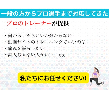 上半身トータルトレーニング・ストレッチ教えます わかりやすい動画付きで身軽な身体を手に入れませんか？ イメージ2