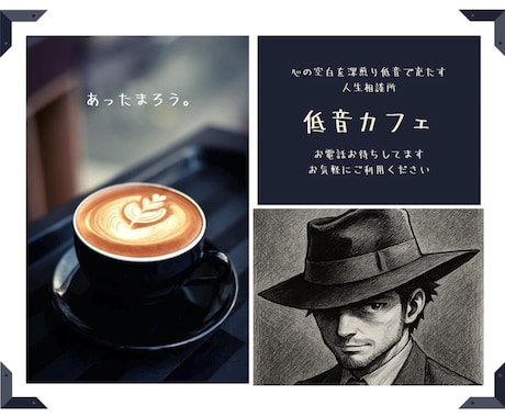 仕事や人間関係で悩めるあなたの支えになります /ほっと一息、あたたかくてやわらかい時間を低音と共に イメージ1