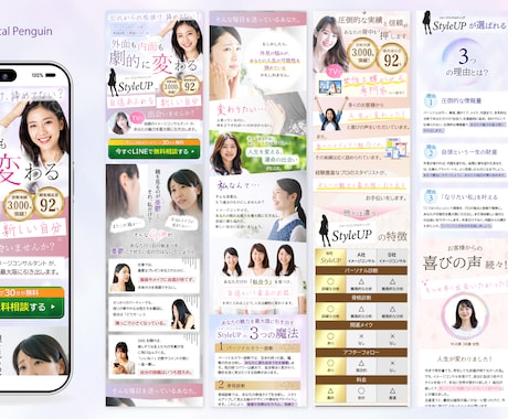 思わず買いたくなる！ワクワクするLPを制作します 幅広いウェブ知識とセールスデザインでまるっとLP制作します イメージ2