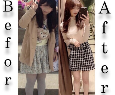 痩せた方法教えます ㊙︎ 3ヶ月で165cm 80kg▹165cm40kg ！ イメージ1
