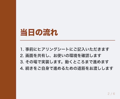 ChatGPT Codexで一緒にツールを作ります ChatGPTの契約のまま使えます。動くものが残る60分です イメージ2