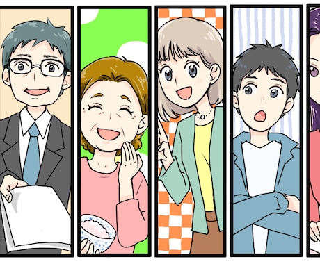 パッと明るくわかりやすい広告イラスト・漫画作ります 自然と目に飛び込んでくるようなライトな絵柄でアピールします！ イメージ1