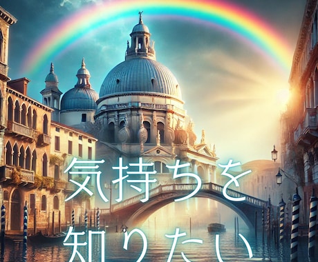 光を届けるトークセラピストと話しましょう鑑定します 我慢の日々から卒業！あなたの頑張りちゃんと見えてます♡ イメージ1