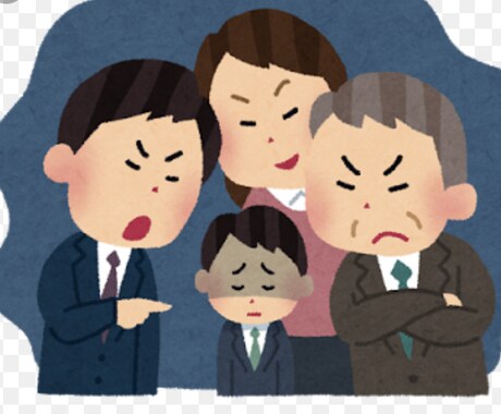 職場のお悩み、元労基署職員が解決します 職場におけるパワハラ等の困り事全般 イメージ1