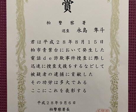 元警察官の占い師がタロットで占います 未来のために1歩踏み出しましょう！！！ イメージ2