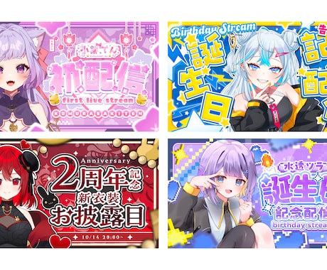 クリックしたくなるサムネイル・宣伝画像作ります イメージ1