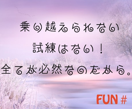 貴方のお話をお聴きします 【笑う門には福来たる！ねぇ笑って！】 イメージ2