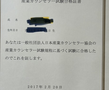 女性の悩みをじっくり聴きます 仕事・離婚・病気・子育て、一人で抱えないで イメージ1