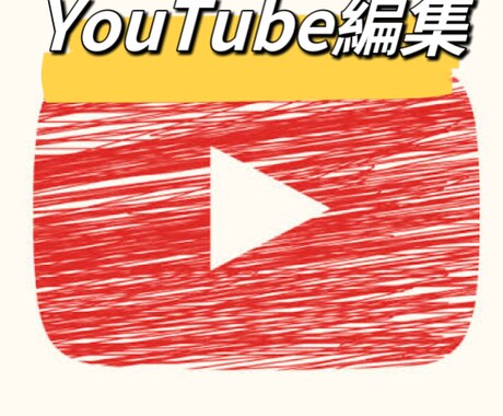動画編集をさせていただきます YouTuberなどの編集の雰囲気 イメージ1