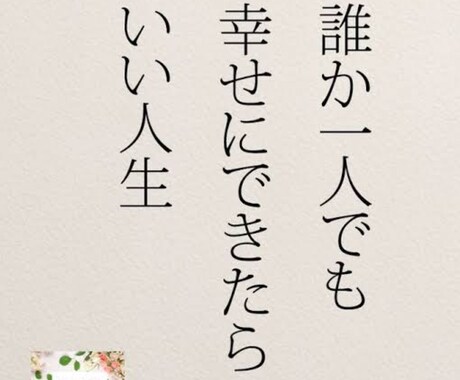 愚痴、ぜんぶ聞きます どんな悩みもチャットで気軽に相談することができます。 イメージ2