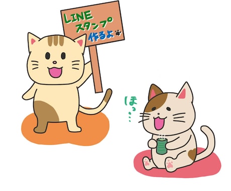 LINEスタンプ（静画）作成します 8個～40個お受けいたします！ イメージ1