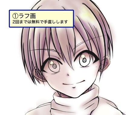 かっこかわいい男の子のアイコン作成します かっこかわいい系の高校生〜大学生の男の子イラストが得意です！ イメージ2