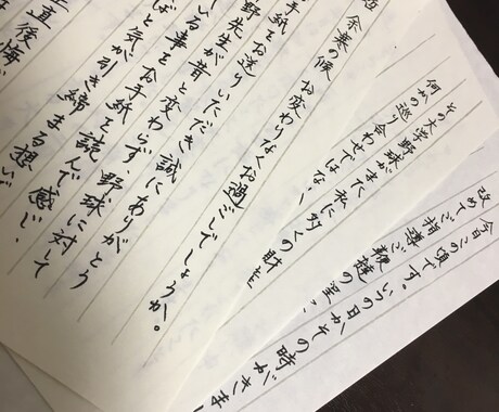 大切な方へのお手紙代筆します 文字に自信がないけど、気持ちを伝えたい。一緒に伝えましょう。 イメージ1