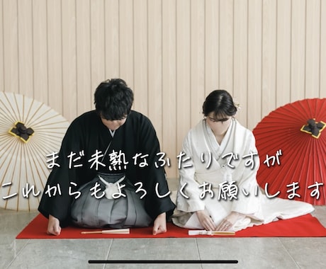 オーダーメイドで結婚式ムービーを作ります パロディなどのこだわり映像で披露宴を盛り上げましょう！ イメージ1
